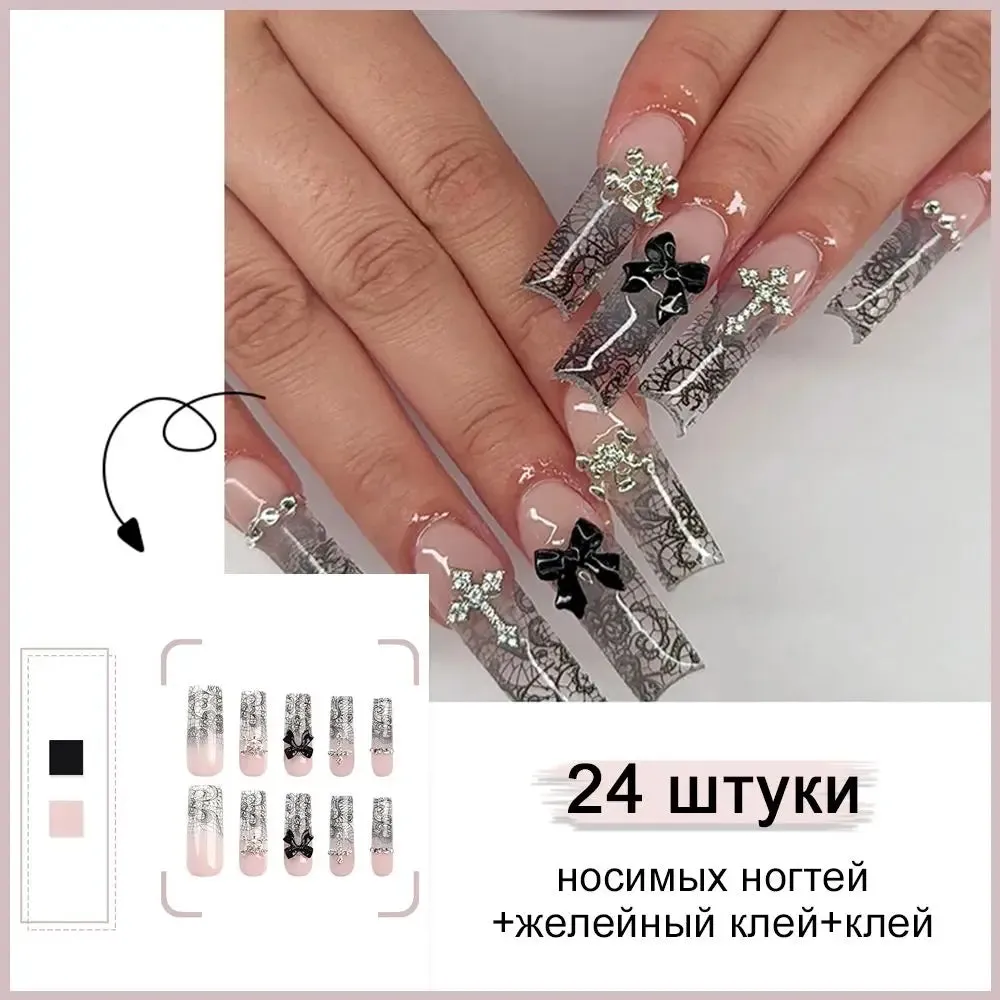 24pcs Artificial Nails With Glue | Detachable Long Fake Nail Tips | Design Press On Nails | Finished Nail Piece Sticker | Lady Glams