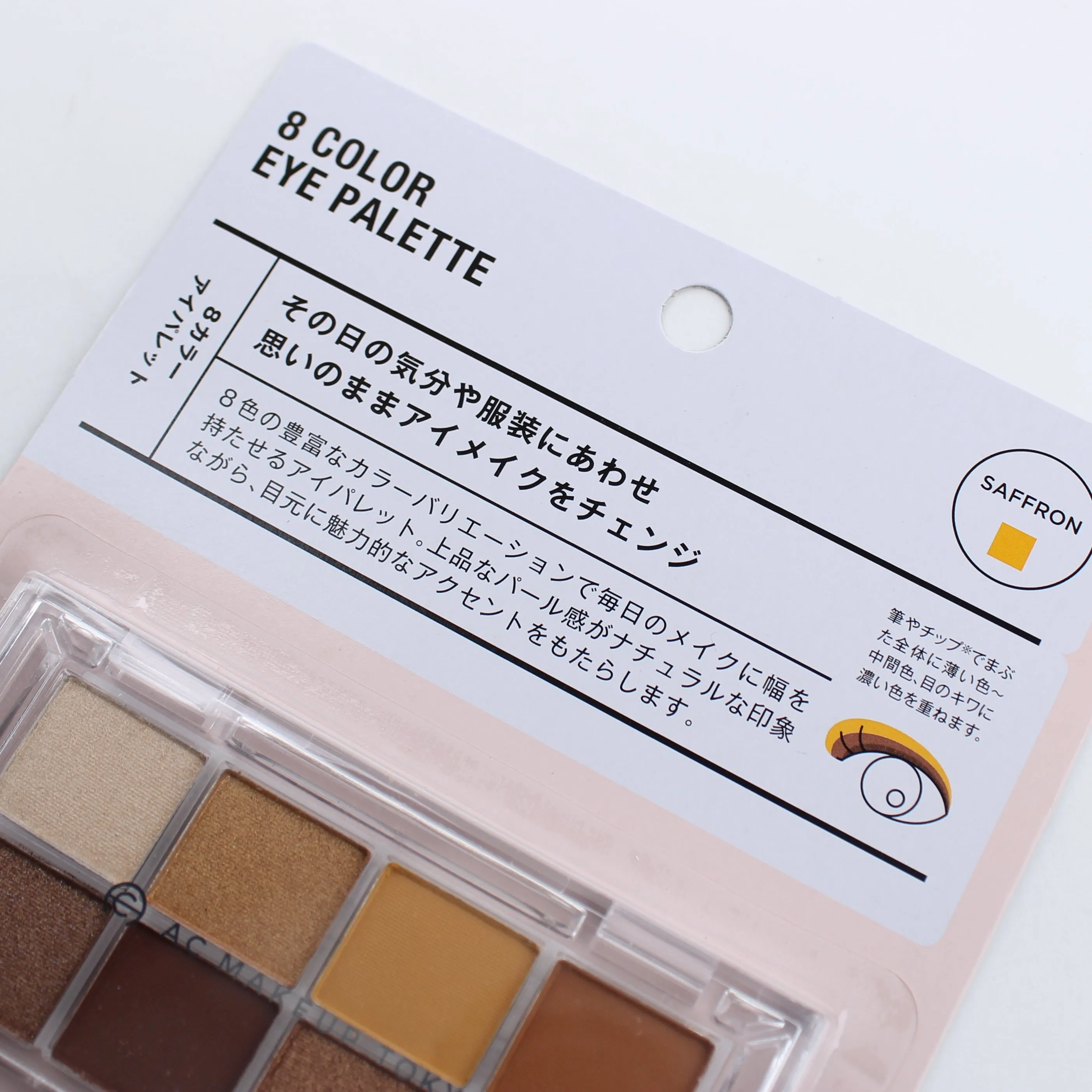 AC Makeup Tokyo 8 Colours Eyeshadow Palette