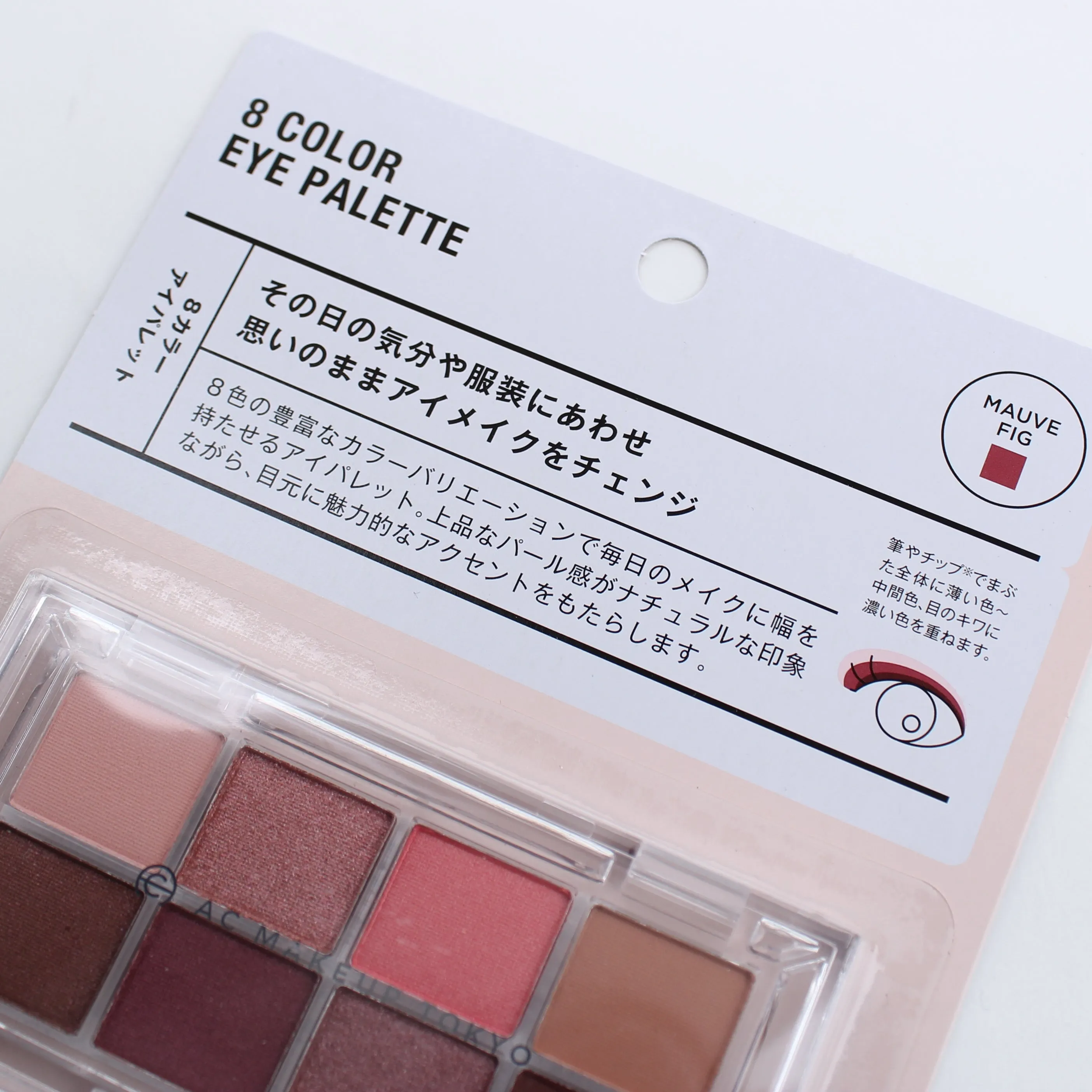AC Makeup Tokyo 8 Colours Eyeshadow Palette