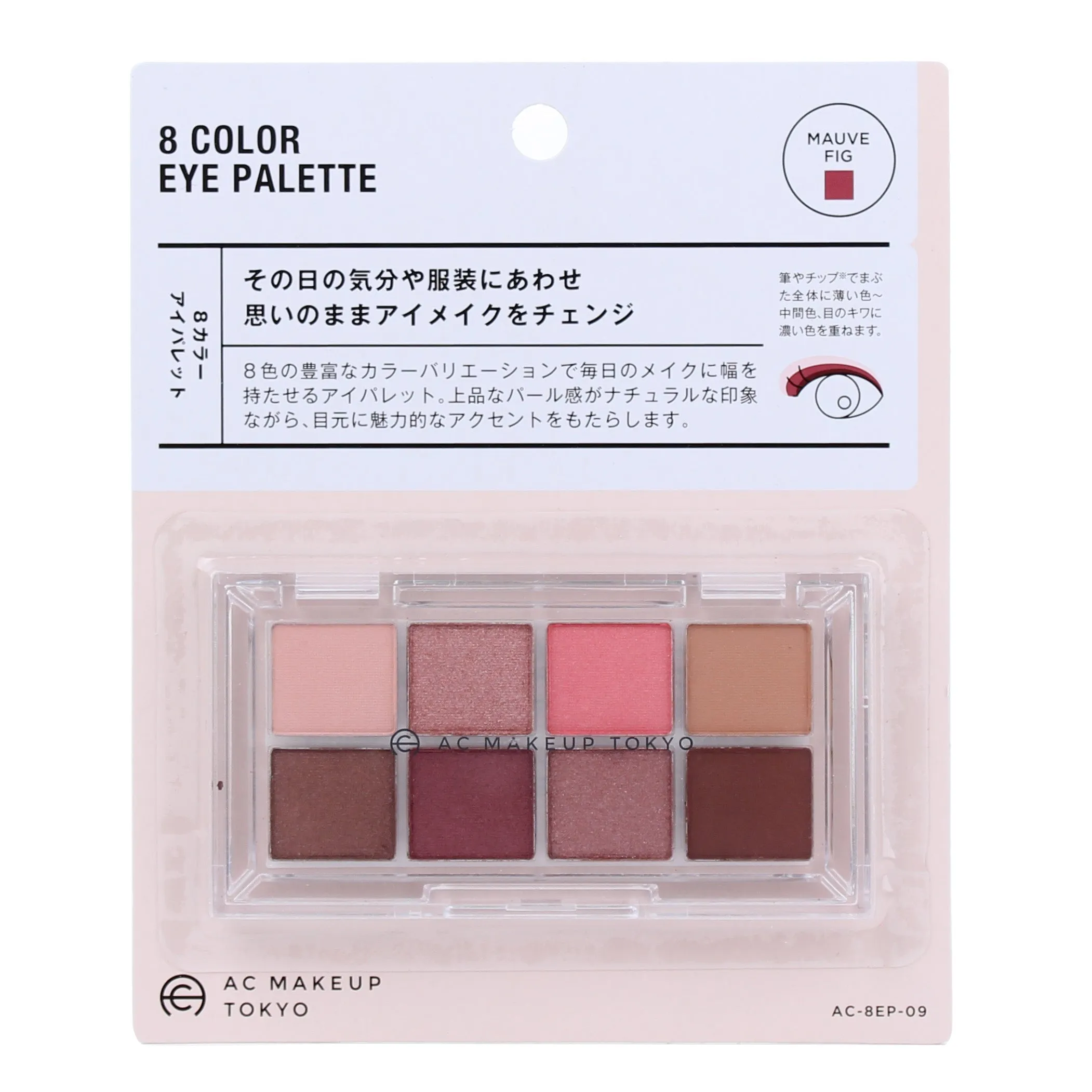 AC Makeup Tokyo 8 Colours Eyeshadow Palette