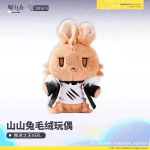 Arknights - Siege Rabbit Mascot Plush