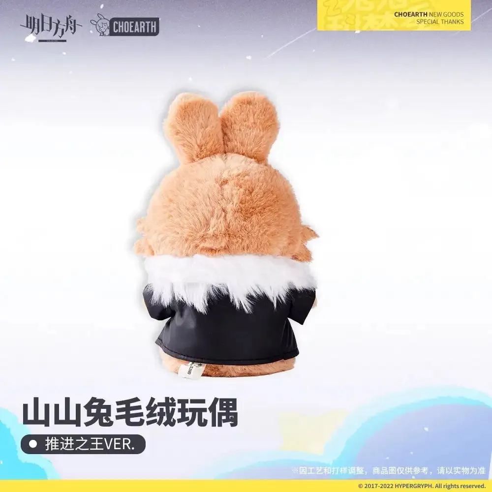 Arknights - Siege Rabbit Mascot Plush