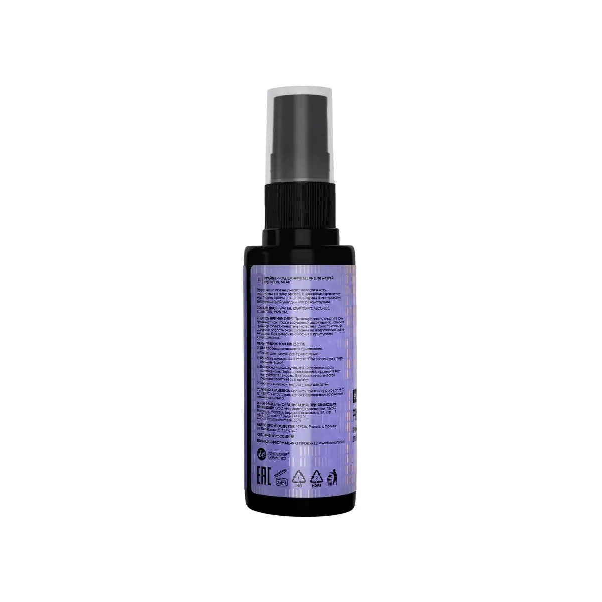 Bronsun Eyebrow Primer (50ml)