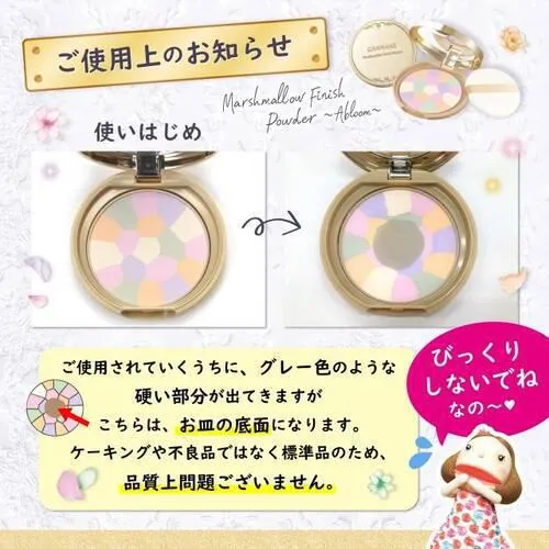 Canmake Marshmallow Powder ABLOOM