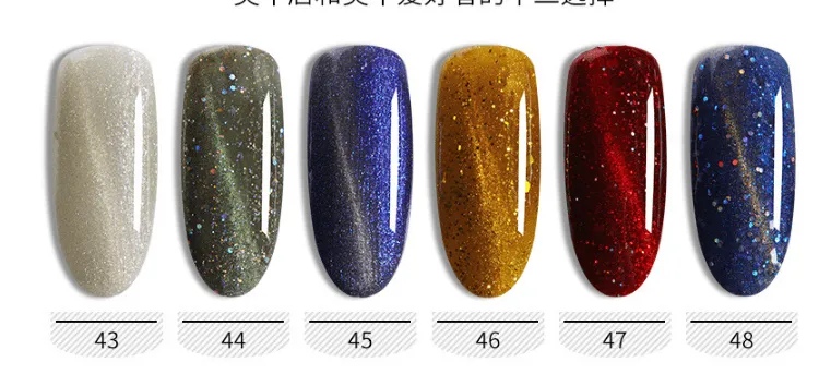 Cat's Eye Glue Nail Polish Set