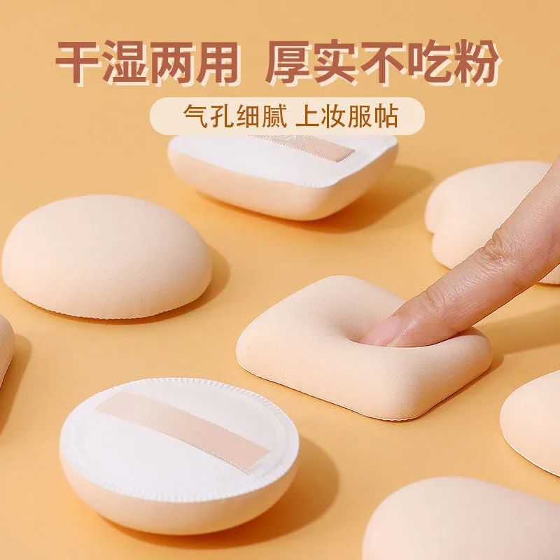 Cotton Candy Puff Sponge Triangle Air Cushion Loose Powder Puff#P4636