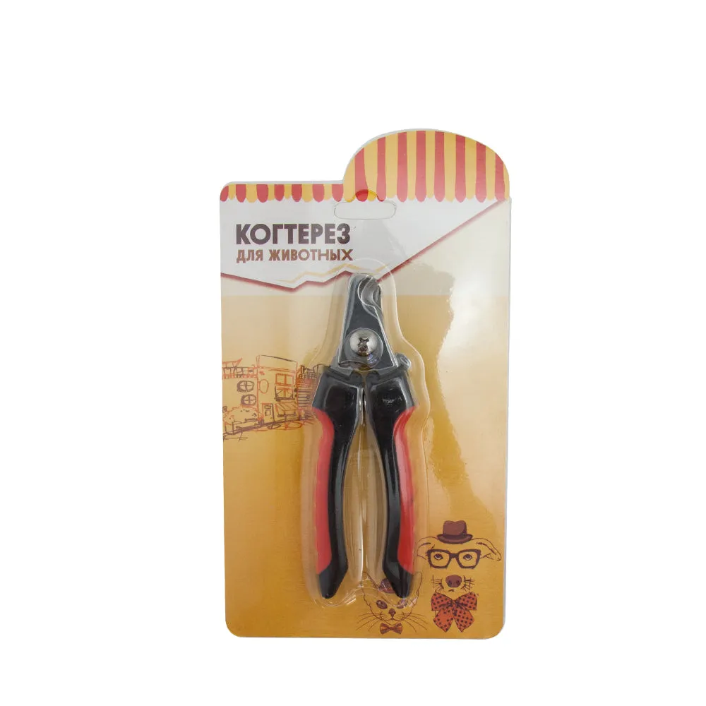 Dog Nail Clippers