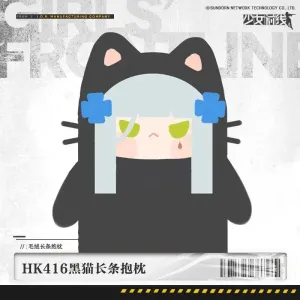 Girls' Frontline - XL Longcat HK416 Black Cat Neko ver. Throw Plush & Pillow
