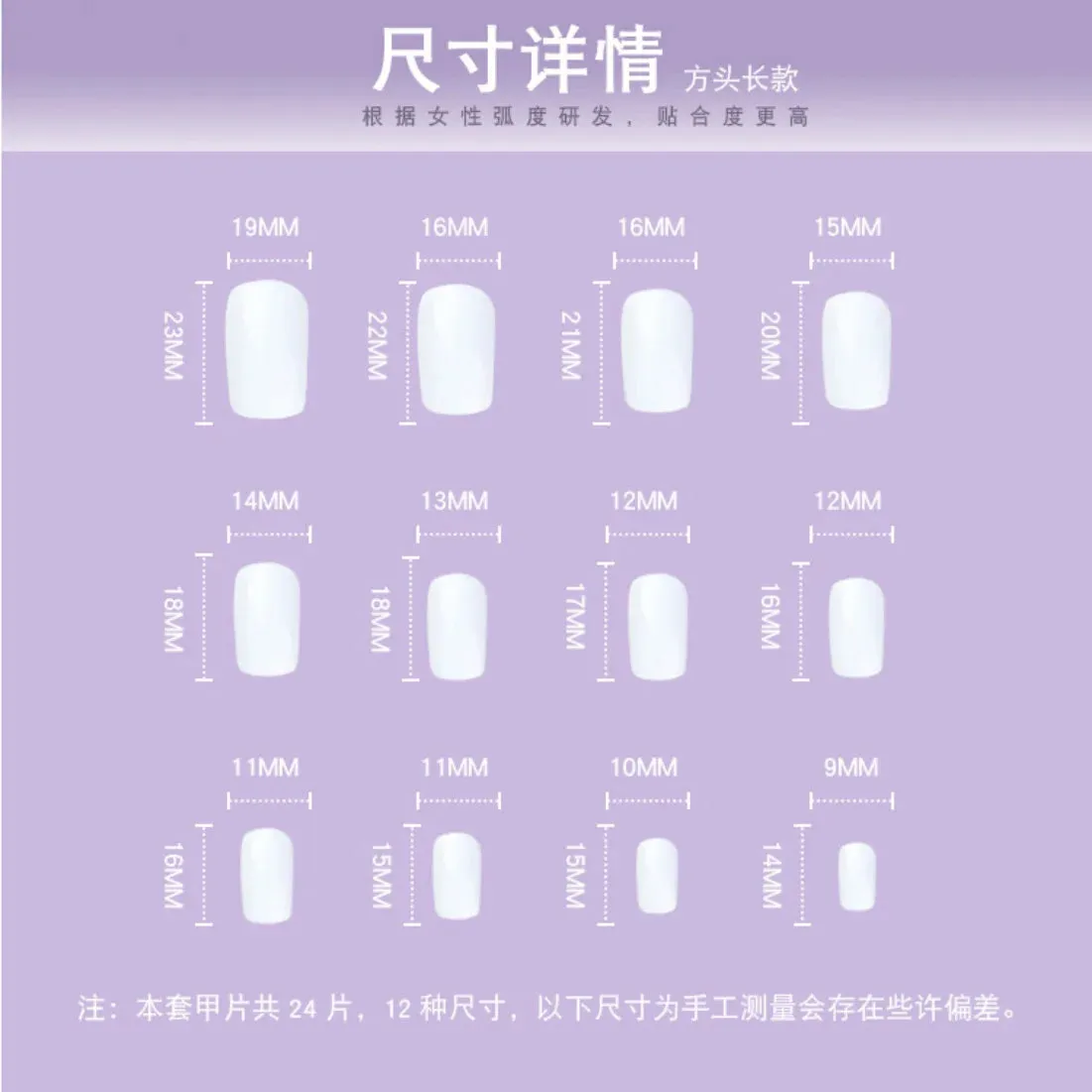 Hnzxzm 24Pcs Blue Flame Love Wearing False Nails Press On Nail Tips Full Cover Manicure Detachable Special Artificial Fake Nails Art
