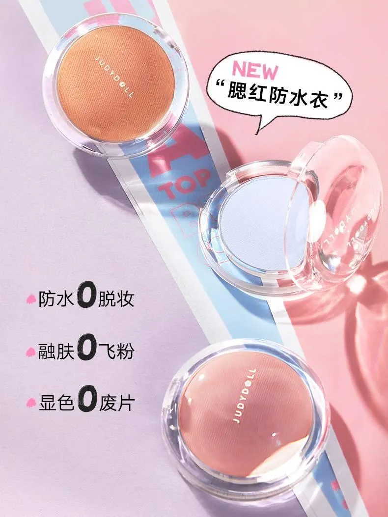 Judydoll Powder Blush JD154
