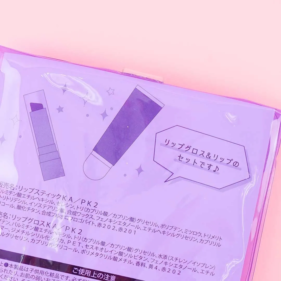 Kuromi & My Melody Lipstick & Gloss Set