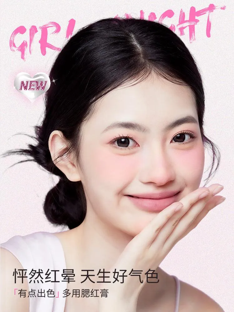 NEIYOU Cream Blush NY006