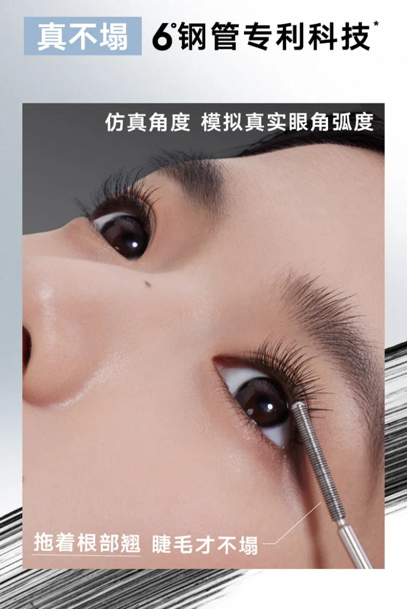 ❤New❤ 刘浩存同款 橘朵立体纤翘精细金属睫毛膏 橘朵第二代小钢管睫毛膏 Judydoll slim and curling iron mascara