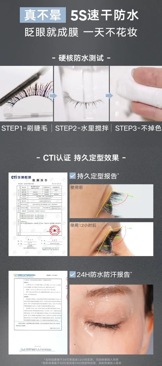 ❤New❤ 刘浩存同款 橘朵立体纤翘精细金属睫毛膏 橘朵第二代小钢管睫毛膏 Judydoll slim and curling iron mascara