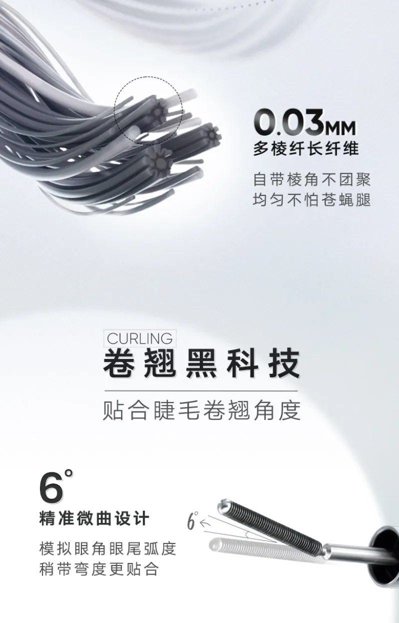 ❤New❤ 刘浩存同款 橘朵立体纤翘精细金属睫毛膏 橘朵第二代小钢管睫毛膏 Judydoll slim and curling iron mascara