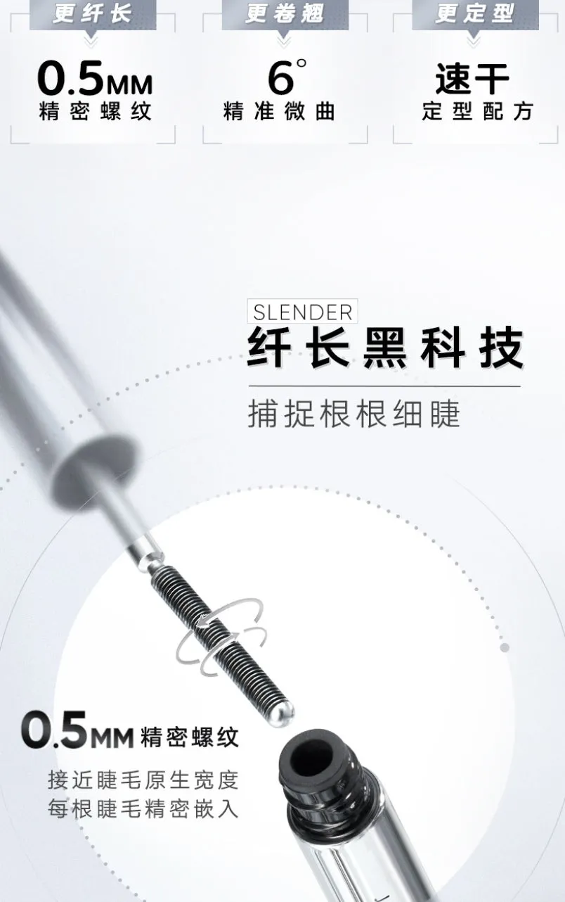 ❤New❤ 刘浩存同款 橘朵立体纤翘精细金属睫毛膏 橘朵第二代小钢管睫毛膏 Judydoll slim and curling iron mascara