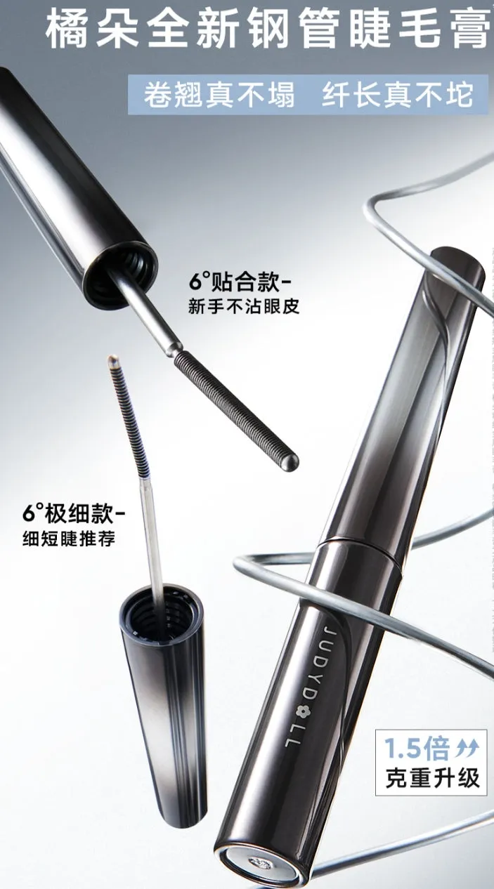 ❤New❤ 刘浩存同款 橘朵立体纤翘精细金属睫毛膏 橘朵第二代小钢管睫毛膏 Judydoll slim and curling iron mascara