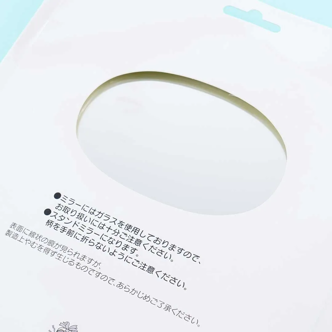 Pompompurin Handheld Folding Mirror