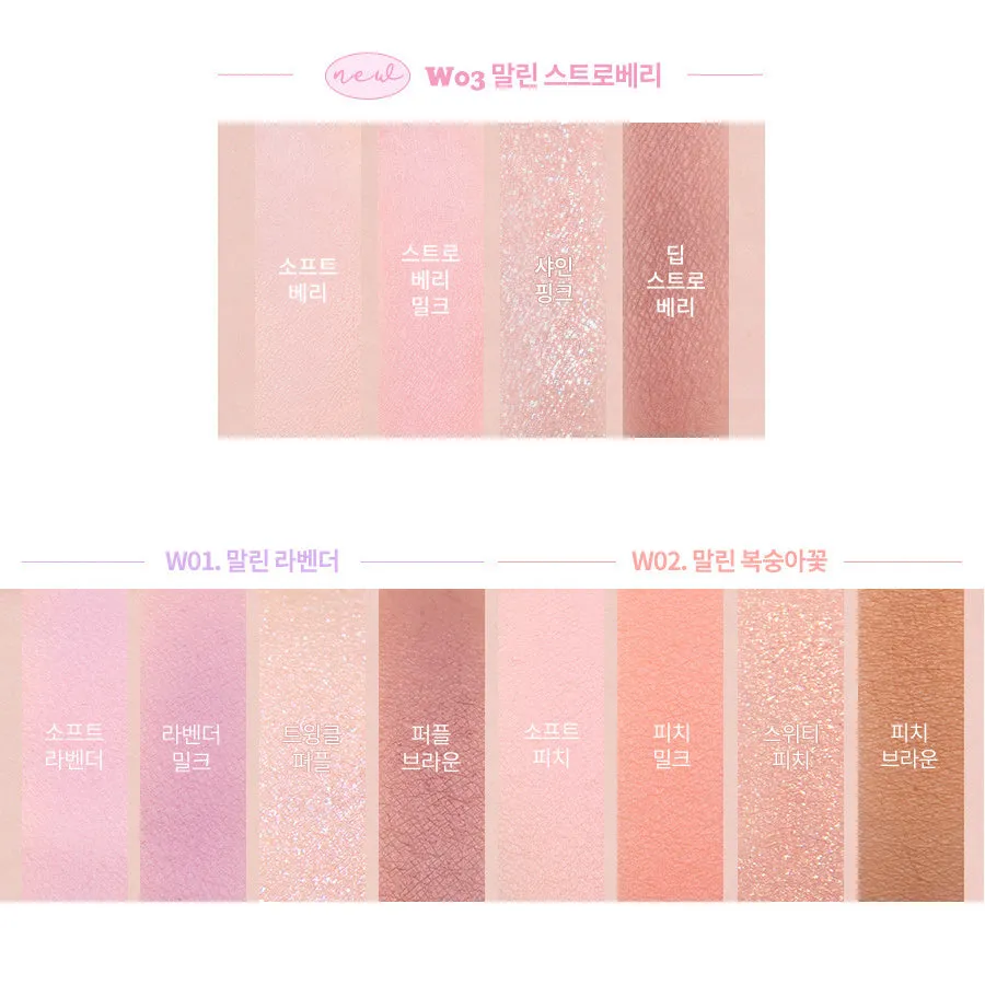 ROM&ND Better Than Eyes Milk Edition