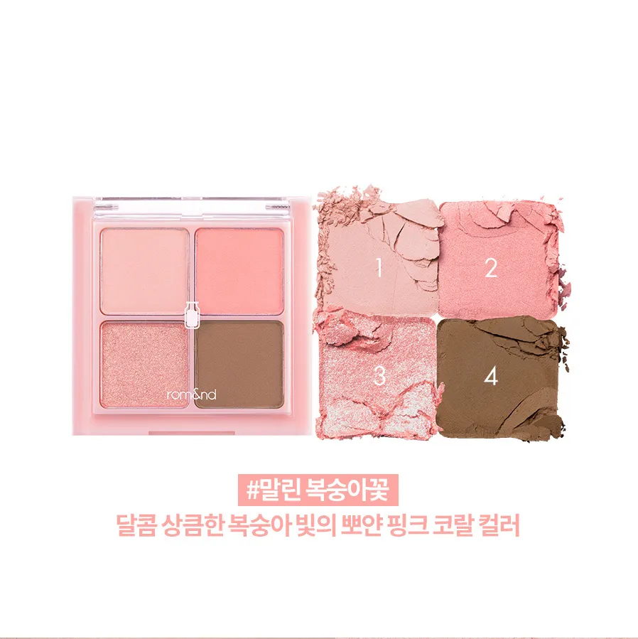 ROM&ND Better Than Eyes Milk Edition
