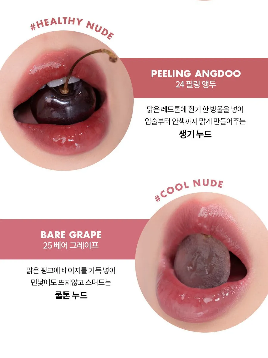 ROM&ND JUICY LASTING TINT - 27 colors