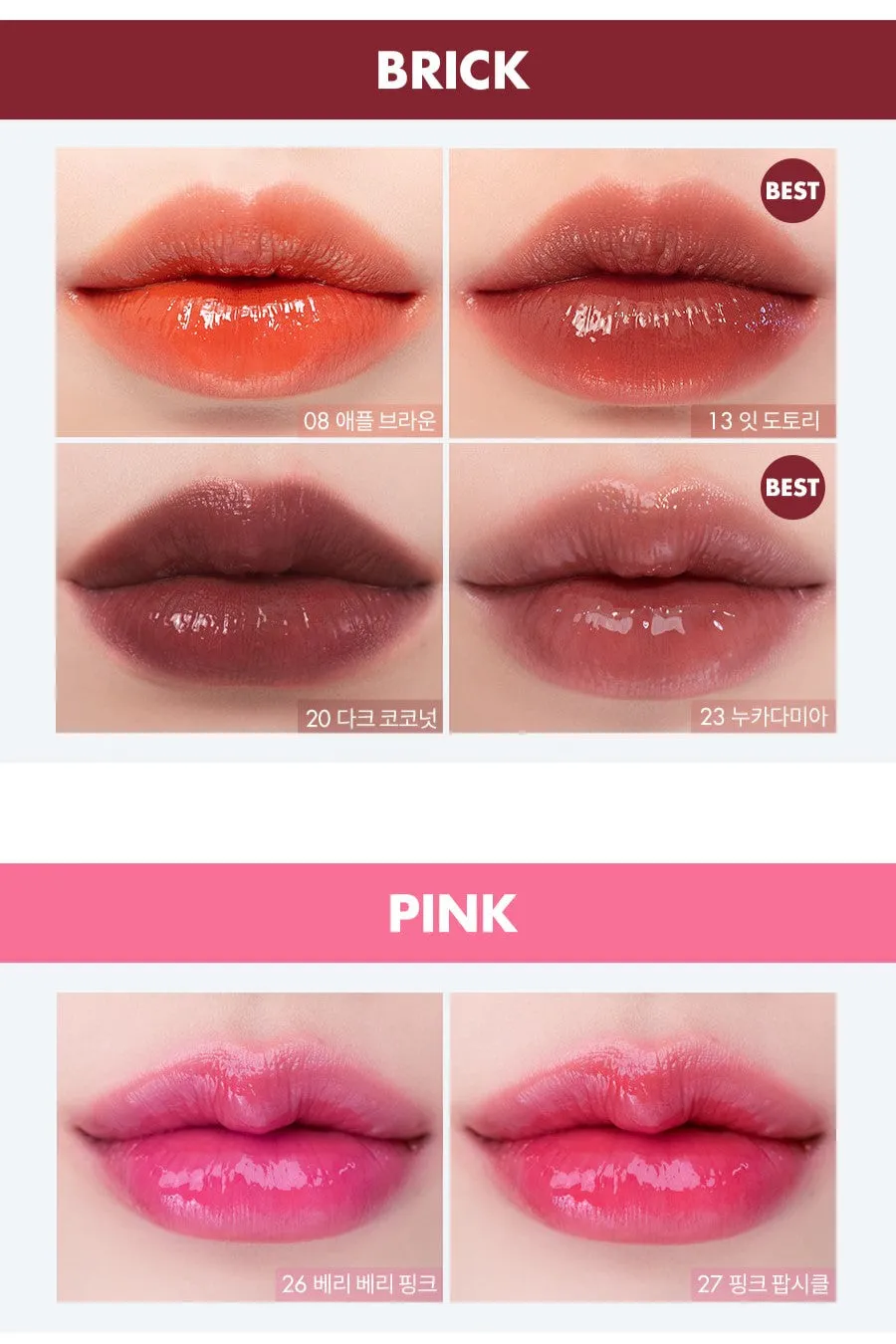 ROM&ND JUICY LASTING TINT - 27 colors