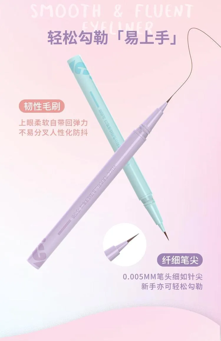 Veecci Liquid Eyeliner Highlighter Pen VC024
