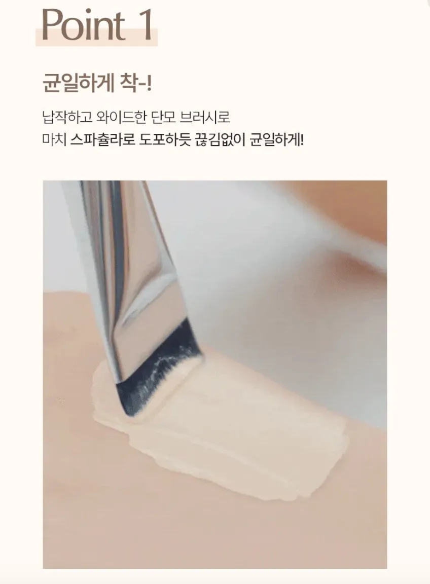 WAKEMAKE Spatula Wide Foundation Brush 1EA
